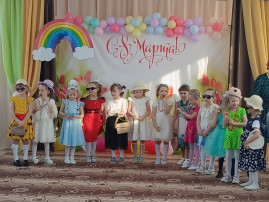 8 Марта! 8 Марта!.