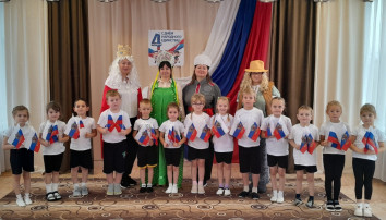 День Народного Единства! День Народного Единства!.